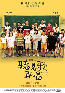 免费大秀视频在线播放